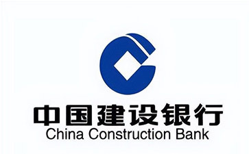肃州建设银行信用贷款需要什么条件？建行信贷办理流程和注意事项！