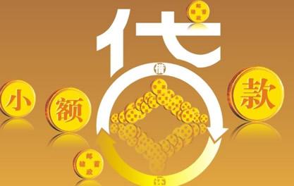 肃州万达贷近期审核好通过？提交放款多久能到账？