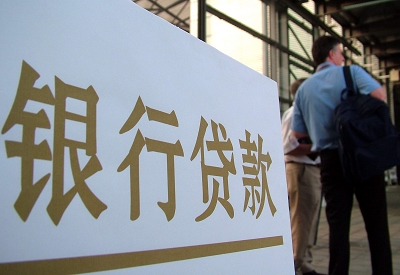 肃州公积金信用贷款申请指南：利率、流程全解析