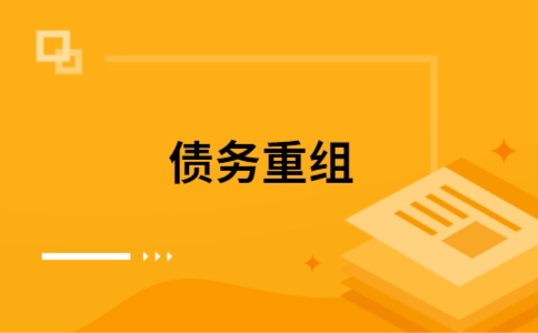 肃州公积金信用贷：轻松整合负债，优化你的财务方案